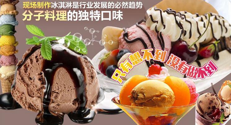魔方分子加盟
