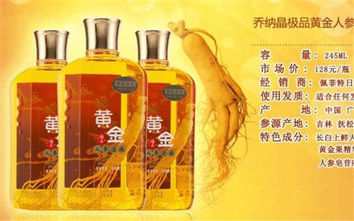 乔纳晶化妆品加盟