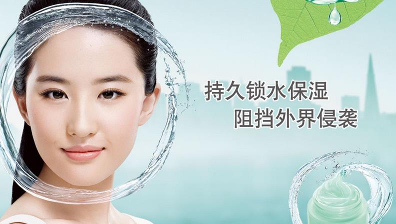 雅思丽化妆品加盟