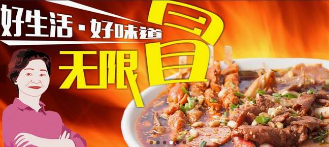 阮娘加盟