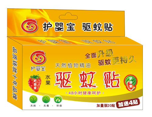 护婴宝加盟