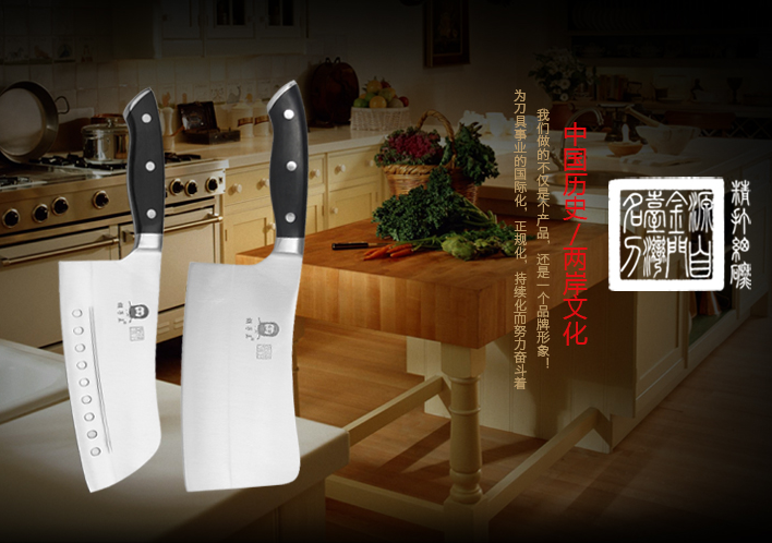 胡子王加盟