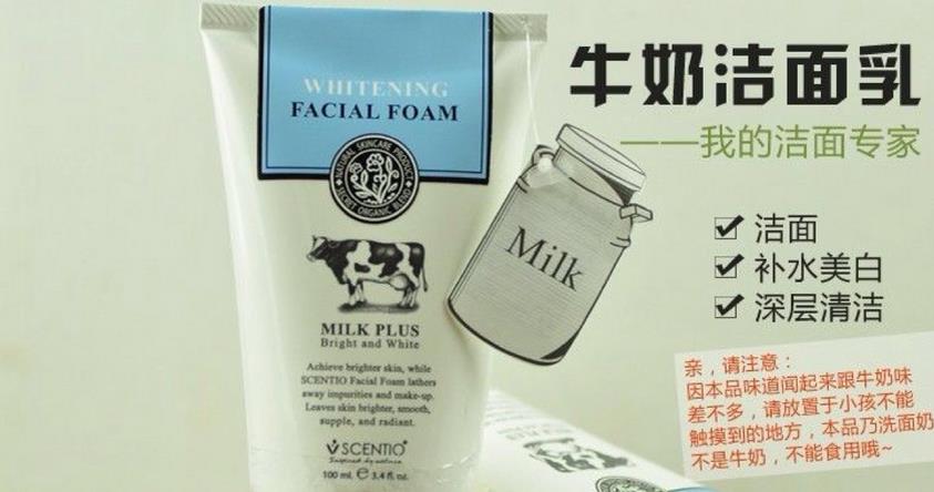 小敏化妆品加盟