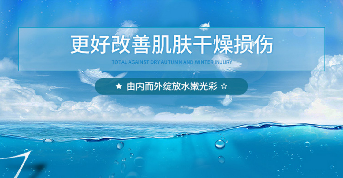 蔻缇化妆品加盟