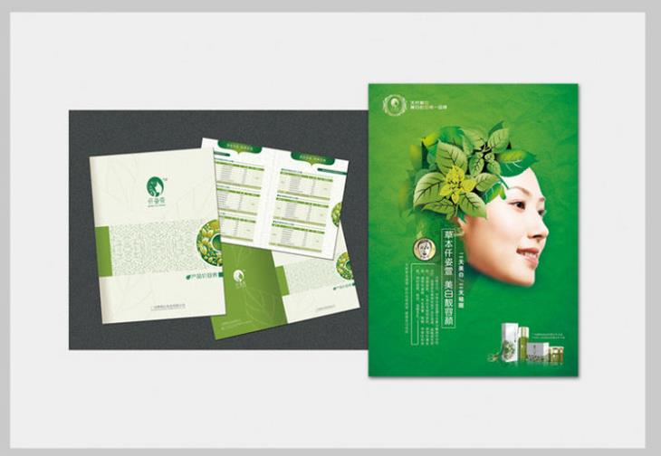 仟姿萱化妆品加盟