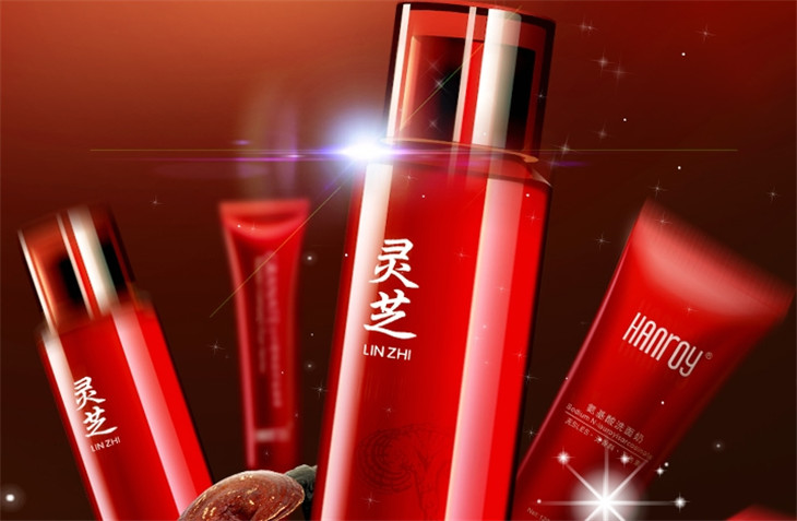 韩洛依化妆品加盟