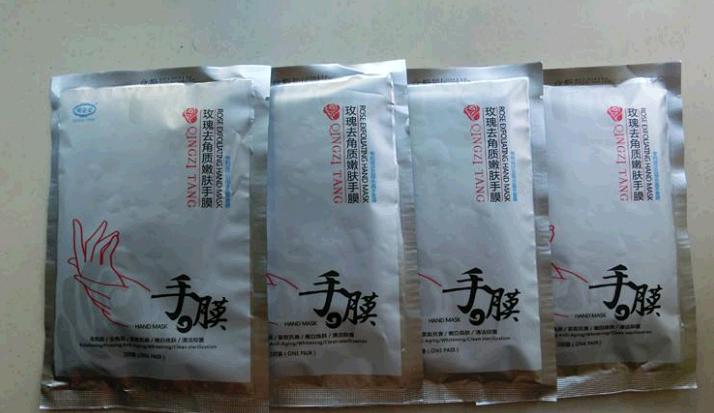 倾姿堂祛斑加盟