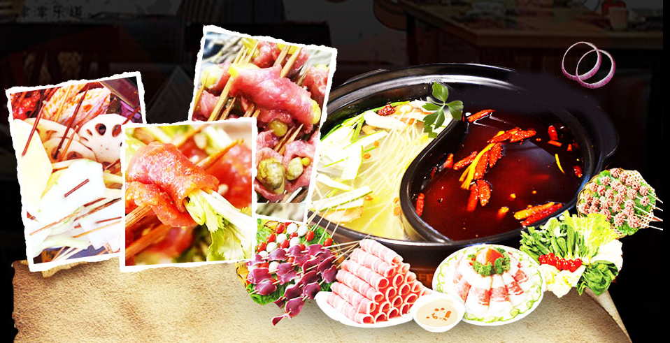 飚锅砂锅串串加盟