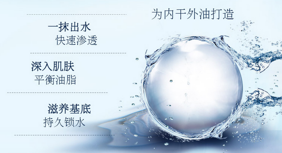 吉思缇娜化妆品加盟