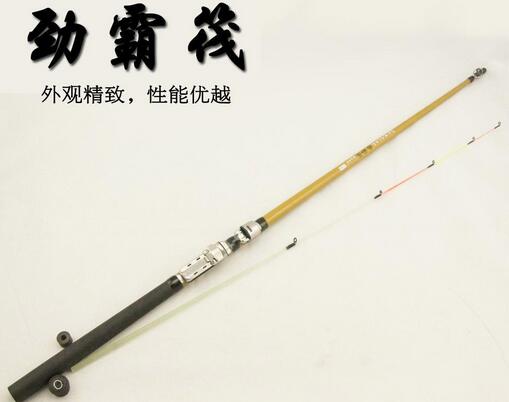 劲霸筏渔具加盟