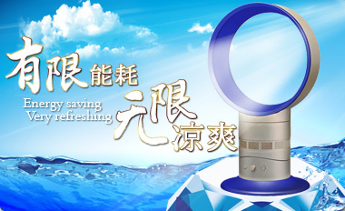 乐美魔力扇加盟