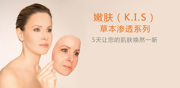 源天品美加盟