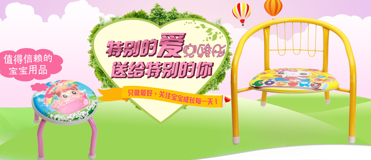 乐彤家居加盟