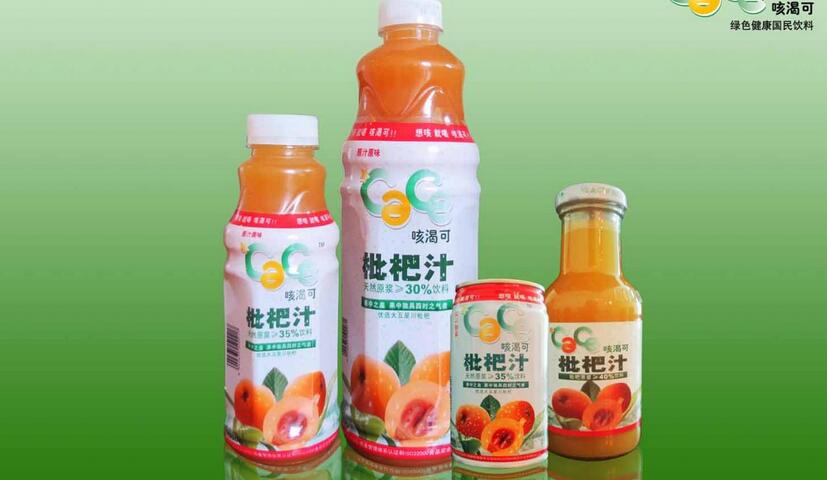 咳渴可枇杷饮料加盟