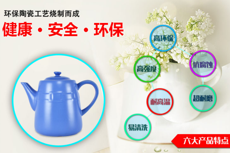 康得家居加盟