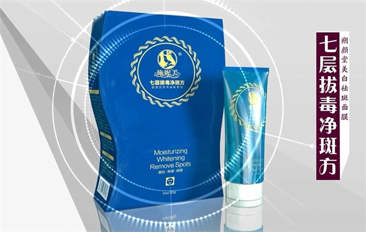 施妮美化妆品加盟