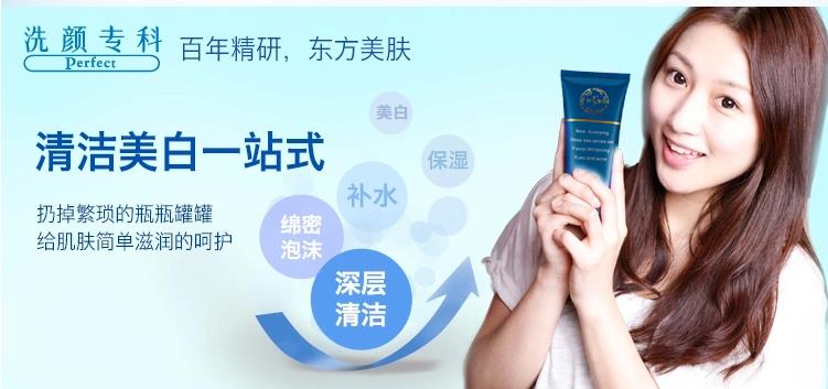 轩影化妆品加盟