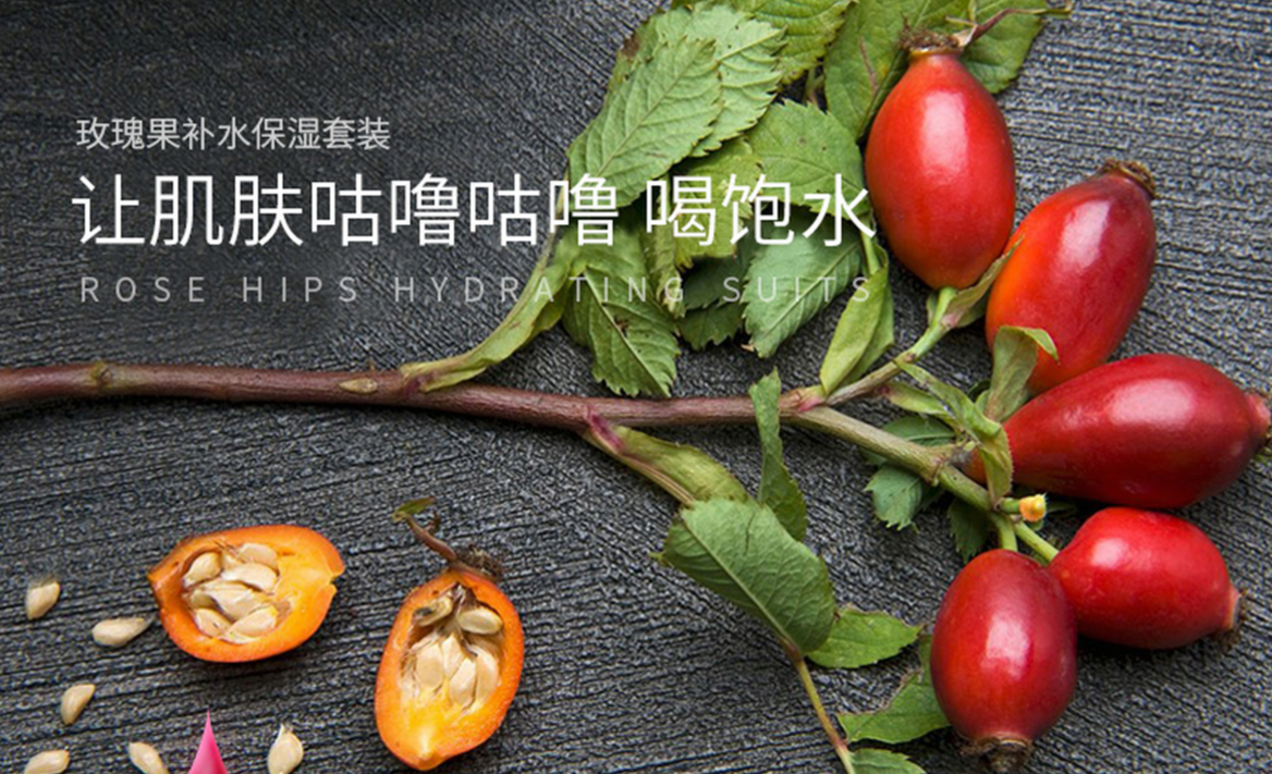 锦芙化妆品加盟