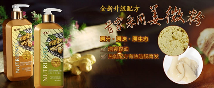 强哥化妆品加盟