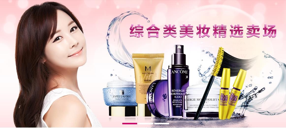 美若天臣加盟