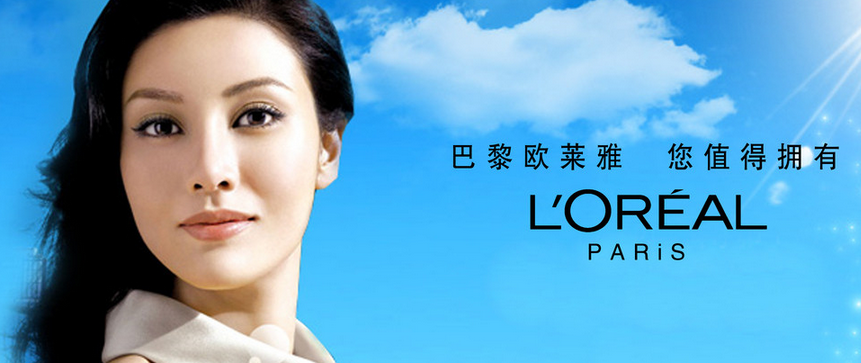 欧兰雅化妆品加盟