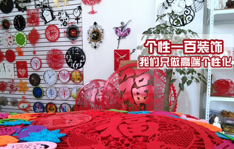 个性一百加盟