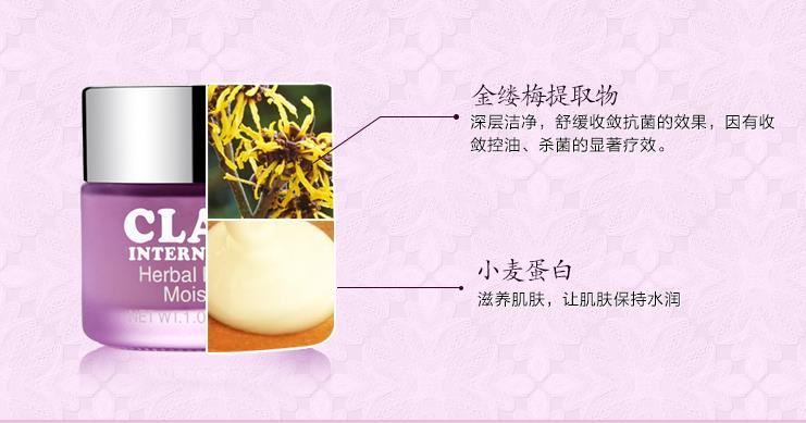 徐高雅化妆品加盟
