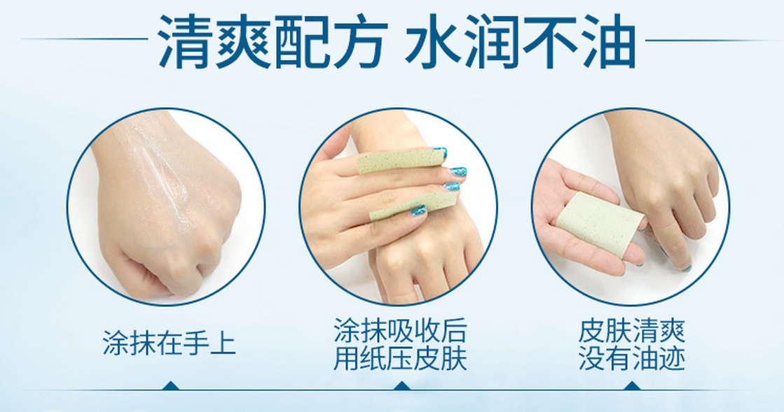 露雅姿化妆品加盟