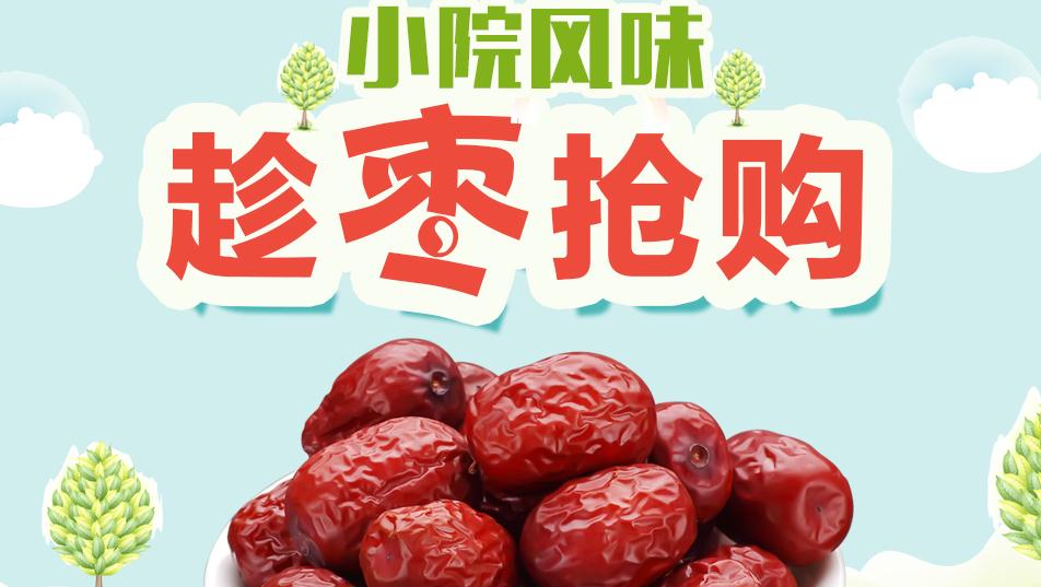 掌生果中餐加盟