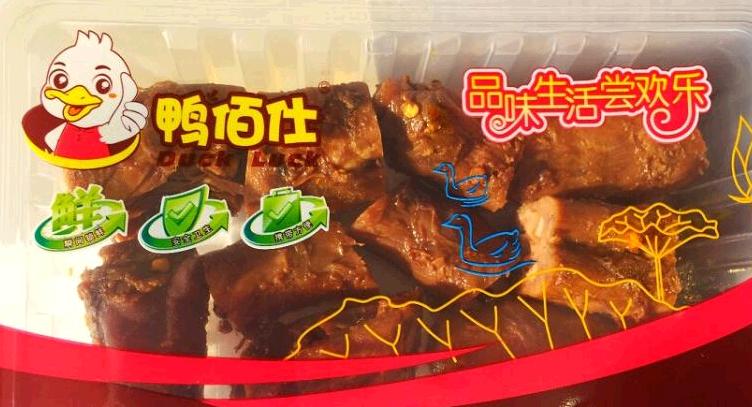 鸭佰仕加盟