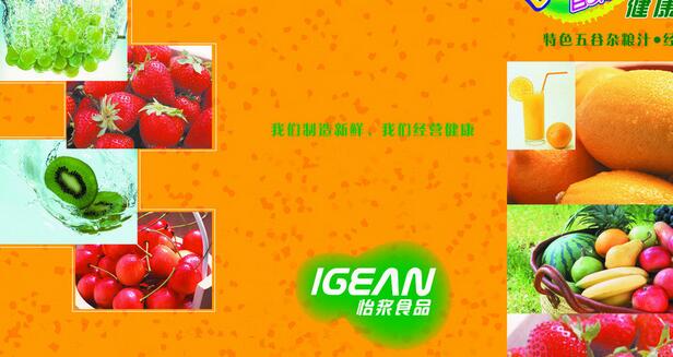 怡浆食品加盟 怡浆食品加盟