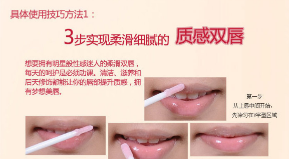 BALALA化妆品加盟