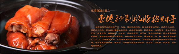 东港中餐加盟