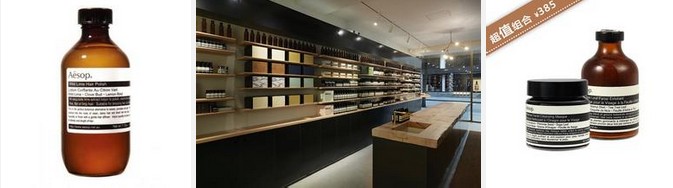 伊索化妆品加盟