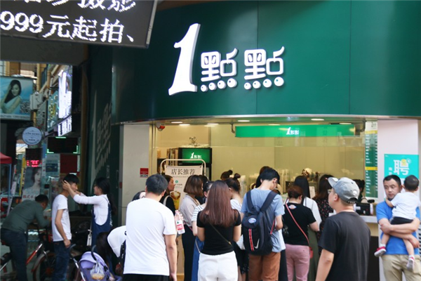 奶茶店加盟