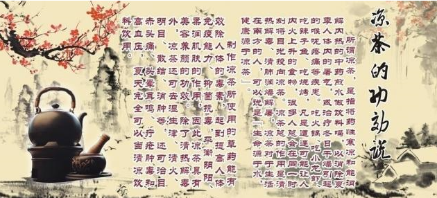 维士WEIS凉茶加盟