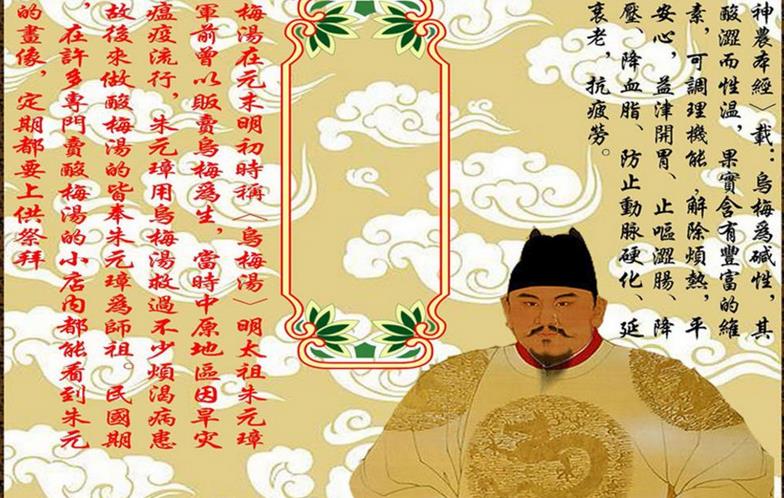 御祖酸梅汤加盟