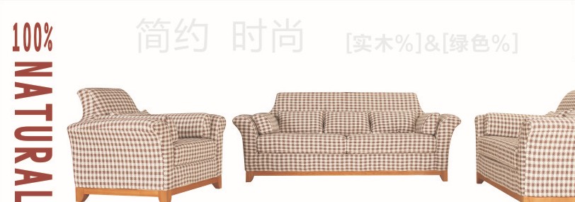橄榄树家具加盟