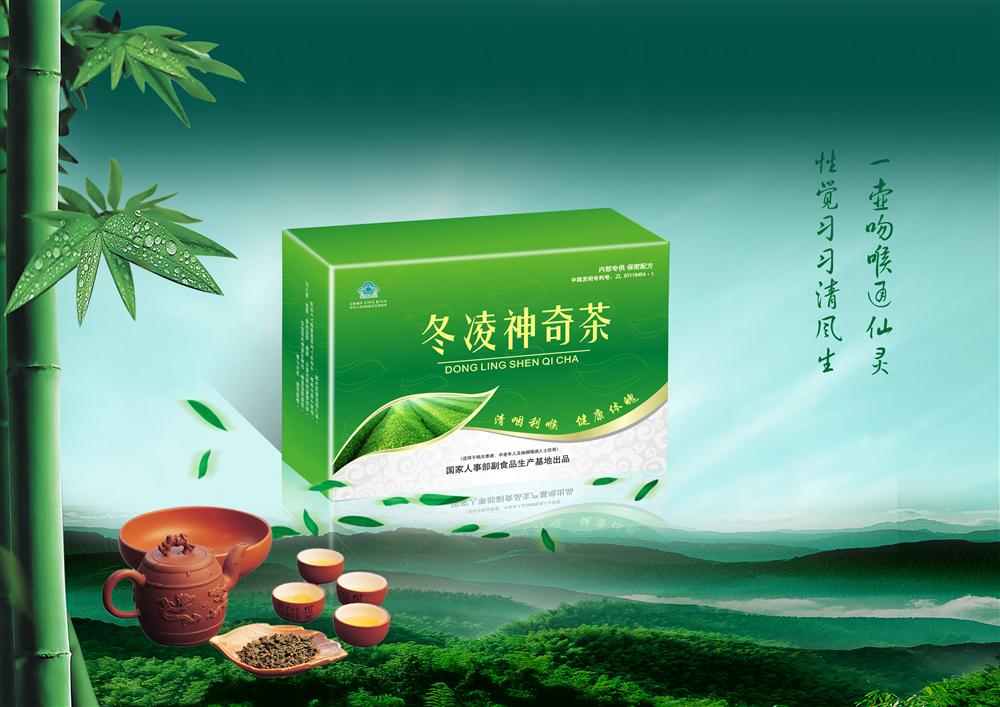 济缘冬凌饮品加盟