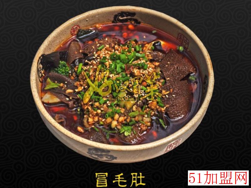 好汉冒菜加盟