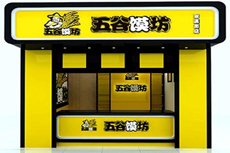 五谷馍房加盟