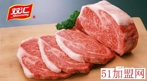 双汇冷鲜肉加盟