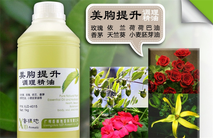 香极地化妆品加盟