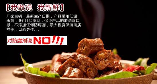 高悦鸭脖加盟