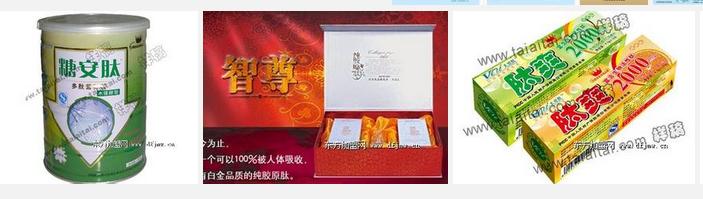 七天美美容保健饮品加盟