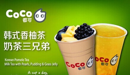 coco奶茶加盟