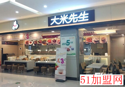 大米先生快餐加盟