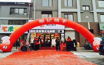 那记猪手加盟 那记猪手加盟