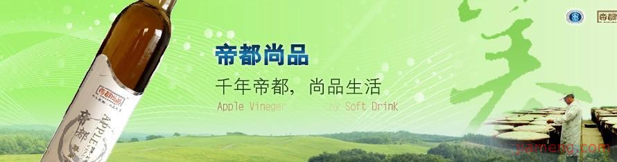 品味源加盟