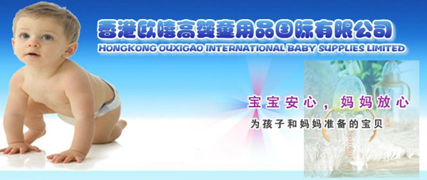 欧嘻高加盟